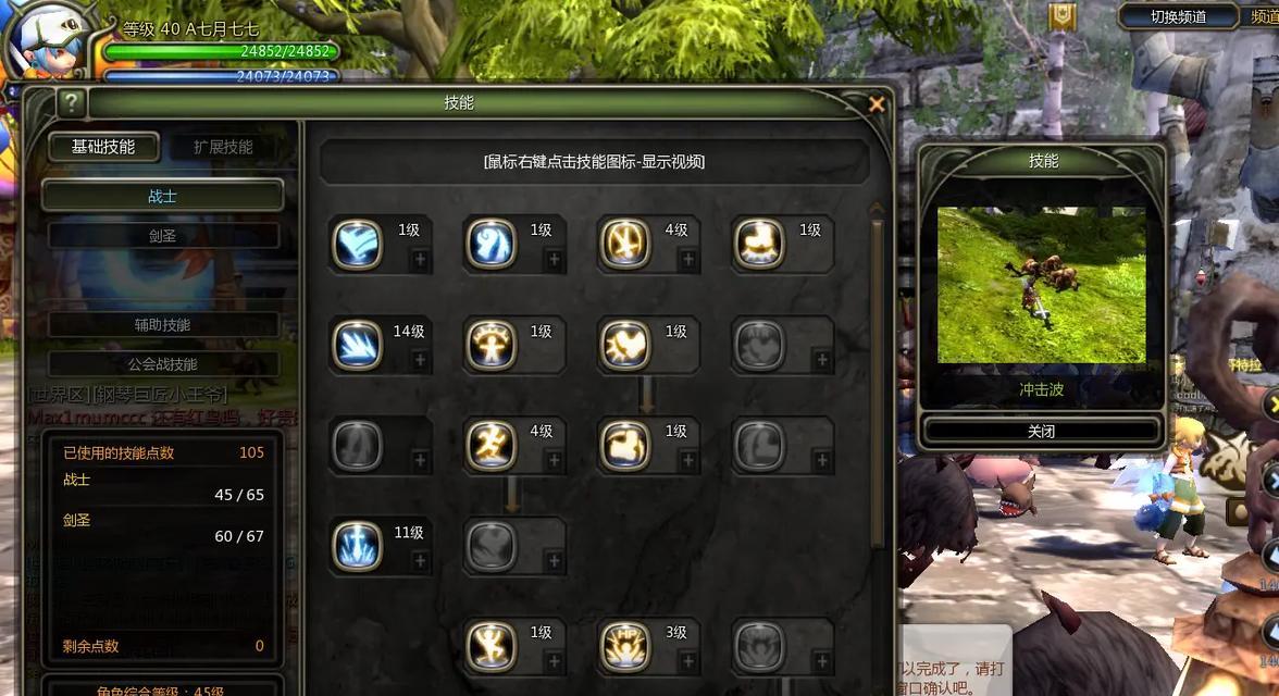 龙之谷传承的正确方法是什么？