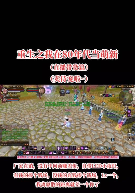 寻仙妖魂开启格子的方法是什么？
