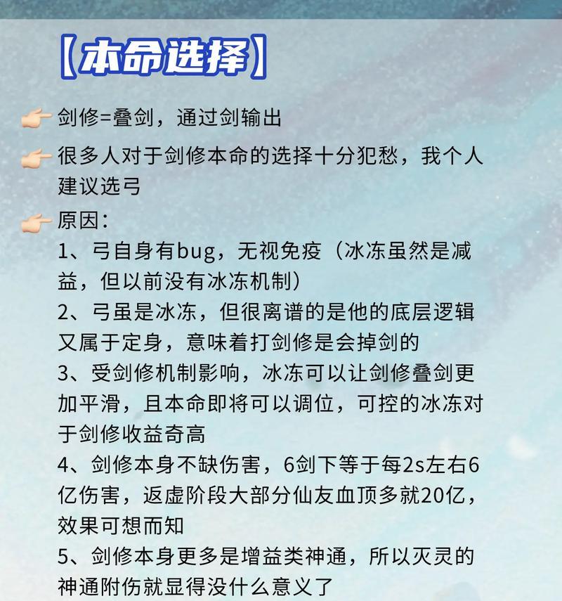 探秘神通大陆（从游戏视角解析一念逍遥神通的多样化技能和特效）