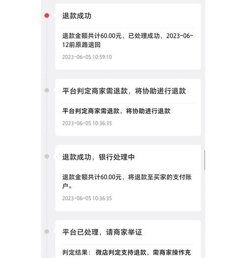新寻仙玉蝶金书升级方法是什么？升级后有何变化？