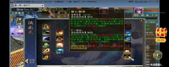 大话西游2小美清号怎么玩？清号过程中需要注意什么？