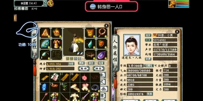 大话西游2小美清号怎么玩？清号过程中需要注意什么？