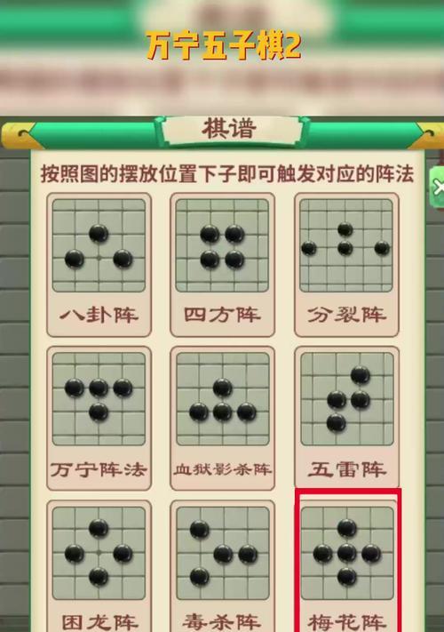 绝地求生五子弈规则是什么？如何快速上手？