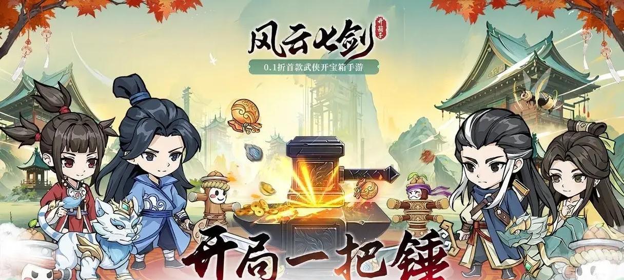 仙剑问道鲨鱼叼法是什么？如何快速掌握鲨鱼技能？