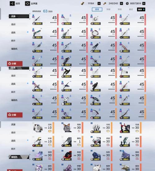 战双帕弥什测试服新据点一览（亲临战场）