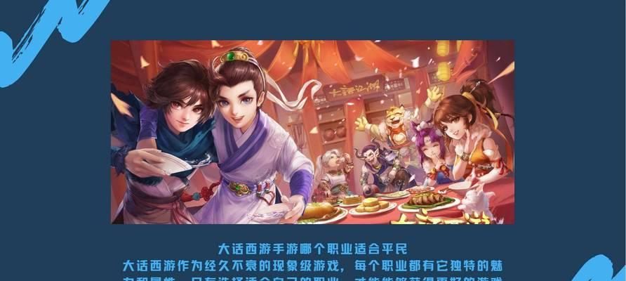 大话西游点卡消失的原因是什么？如何防止点卡丢失？