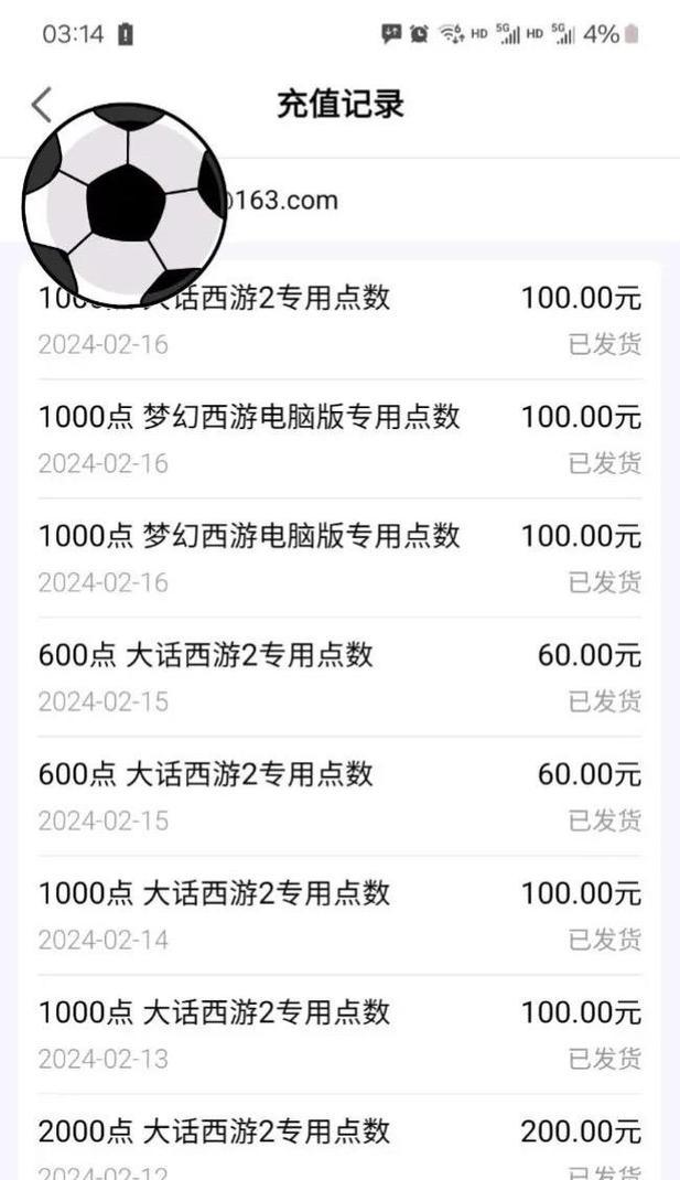 大话西游点卡消失的原因是什么？如何防止点卡丢失？