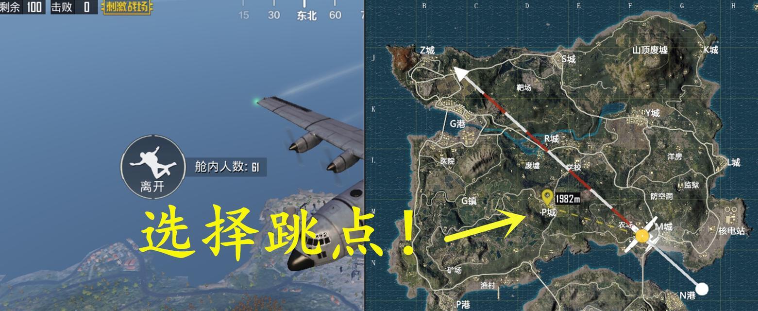 绝地求生跳伞视角转换技巧？如何在空中调整视角？