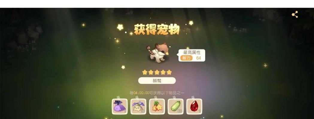 寻仙手游如何捕捉小宠物？捕捉小宠物的正确方法是什么？