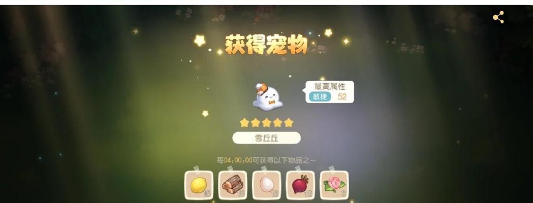 寻仙手游如何捕捉小宠物？捕捉小宠物的正确方法是什么？