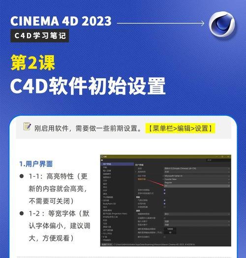 绝地求生取消贴c4的方法是什么？贴c4时如何避免错误？