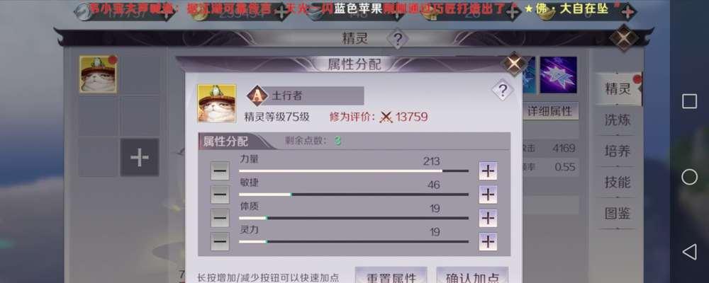 完美世界游戏角色昵称如何修改？