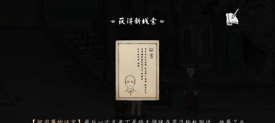 《以镖人手游长安凶案断案攻略》（解密长安凶案之谜）