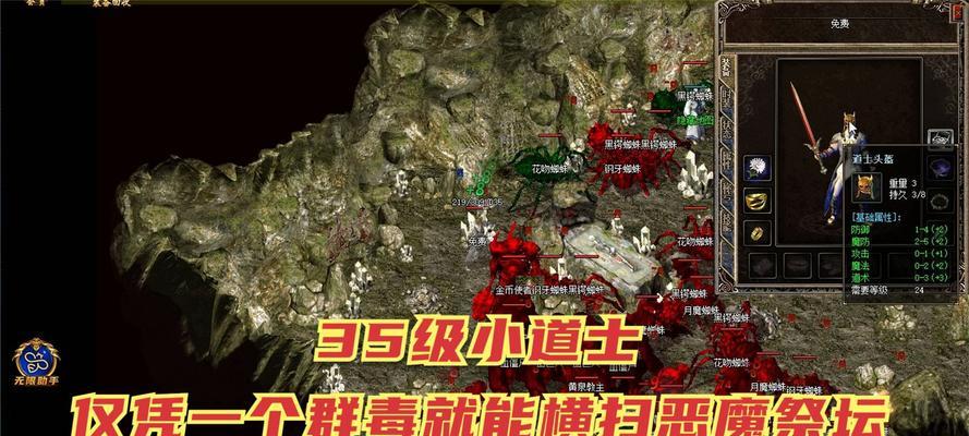 热血传奇游戏坐标设置方法？一层到二层的正确坐标是什么？