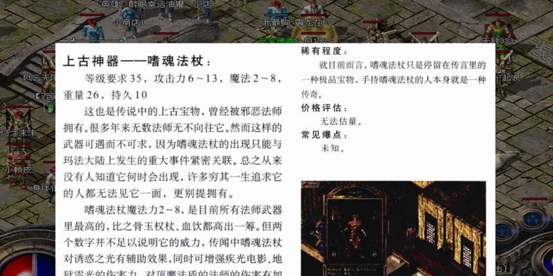 百区热血传奇游戏玩法介绍？