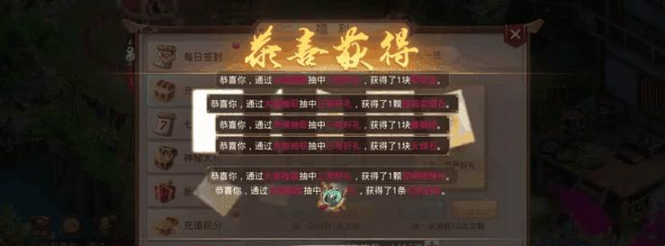 问道周年庆活动如何参与？有哪些奖励？
