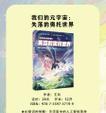 《口袋战舰师徒系统玩法介绍》（游戏师徒系统攻略）