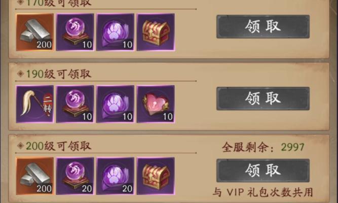 问道灵魄获取途径有哪些？怎样才能快速收集灵魄？