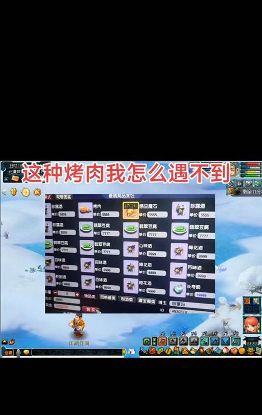 问道灵魄获取途径有哪些？怎样才能快速收集灵魄？