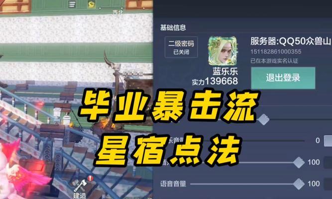 《如何在游戏中获取妄想山海灵气》（妄想山海灵气获取方法及技巧）