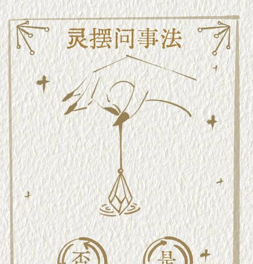 问道起灵方法是什么？起灵后有什么变化？
