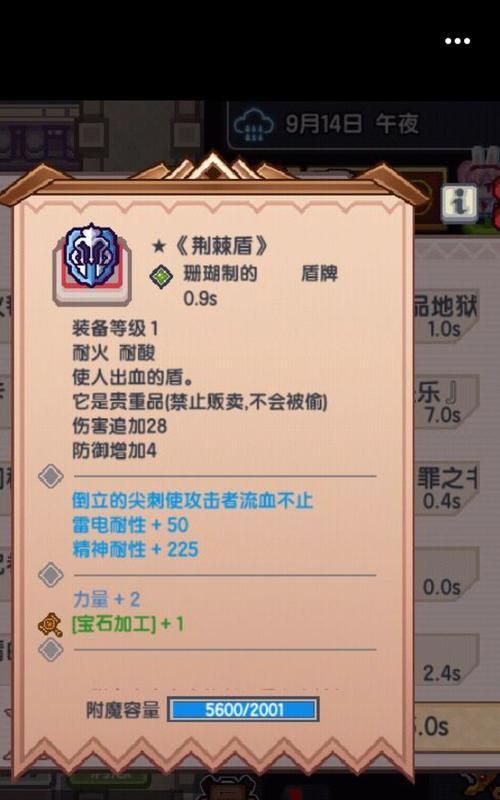 《伊洛纳次元胶囊获取攻略》（一起探索伊洛纳次元的神秘之旅吧）