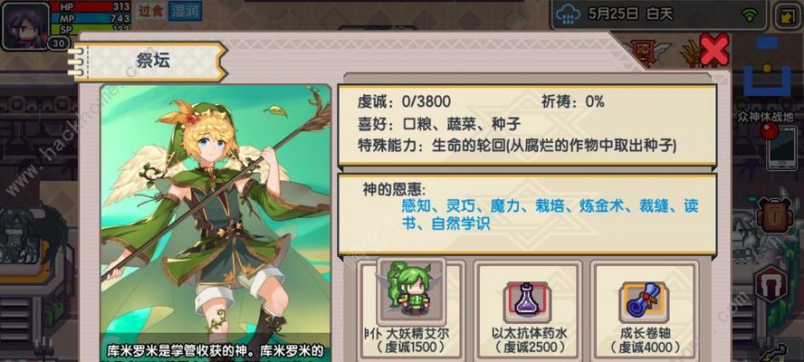 《伊洛纳次元胶囊获取攻略》（一起探索伊洛纳次元的神秘之旅吧）