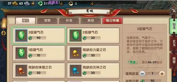 寻仙石门快速到达的方法是什么？