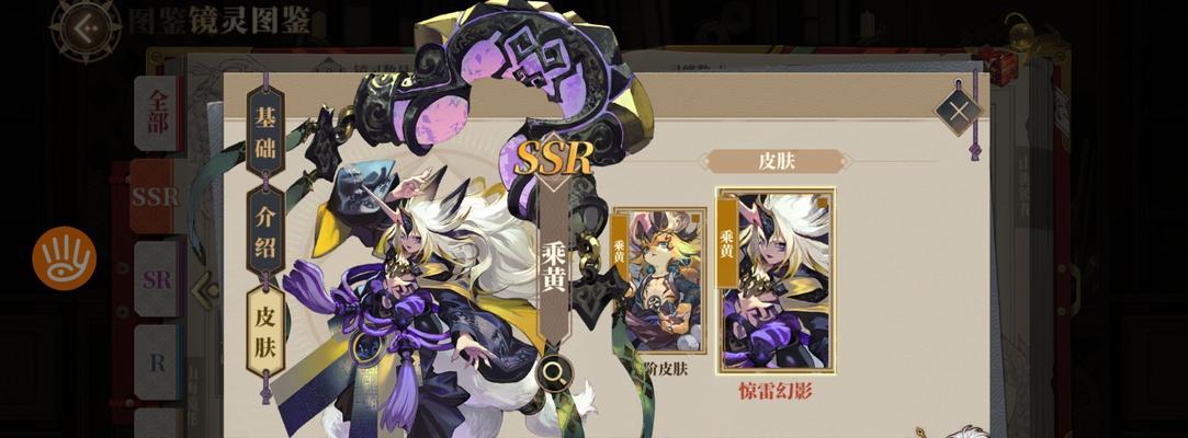 《山海镜花罗罗》游戏中的技能介绍（探索神秘山海世界的技能系统）