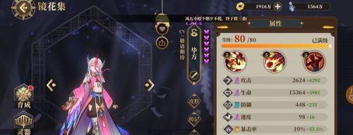 《山海镜花罗罗》游戏中的技能介绍（探索神秘山海世界的技能系统）