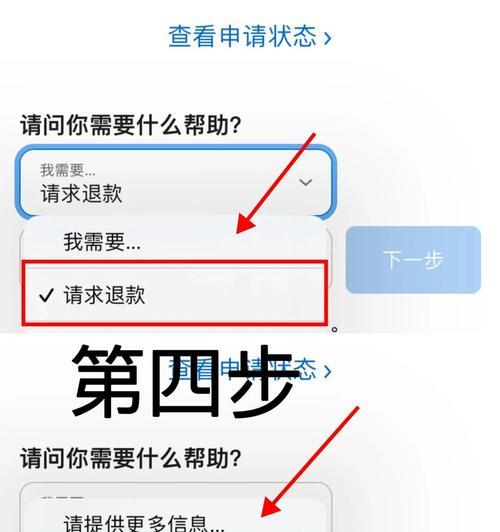 龙之谷悬浮装置充能如何操作？遇到问题怎么办？