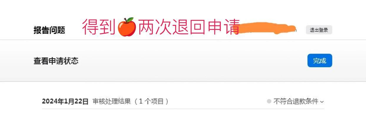 龙之谷悬浮装置充能如何操作？遇到问题怎么办？
