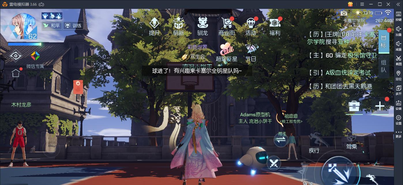 探索龙族幻想（为你带来最真实的龙族幻想游戏体验）