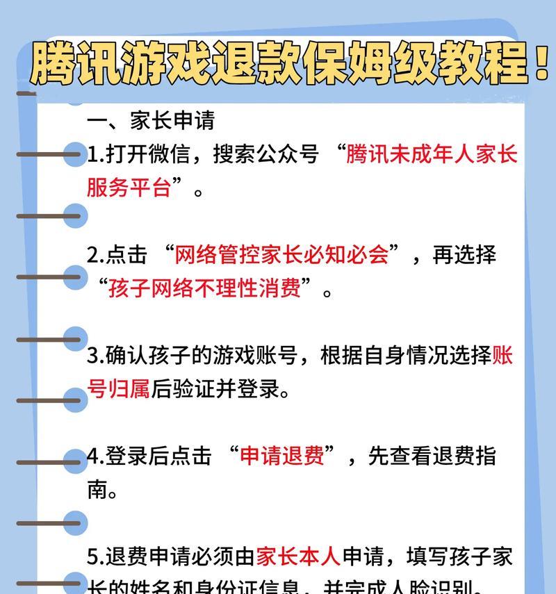 寻仙熊猫副本背人的技巧是什么？有哪些注意事项？