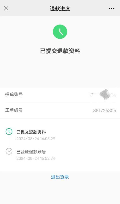 寻仙熊猫副本背人的技巧是什么？有哪些注意事项？