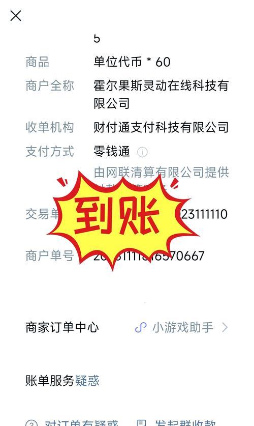 寻仙熊猫副本背人的技巧是什么？有哪些注意事项？