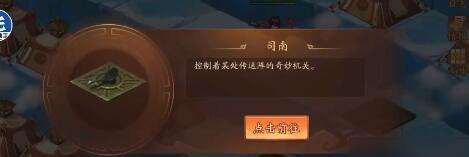 未来风暴噩梦最后一关速通攻略小技巧（揭秘通关噩梦最后一关的关键技巧）