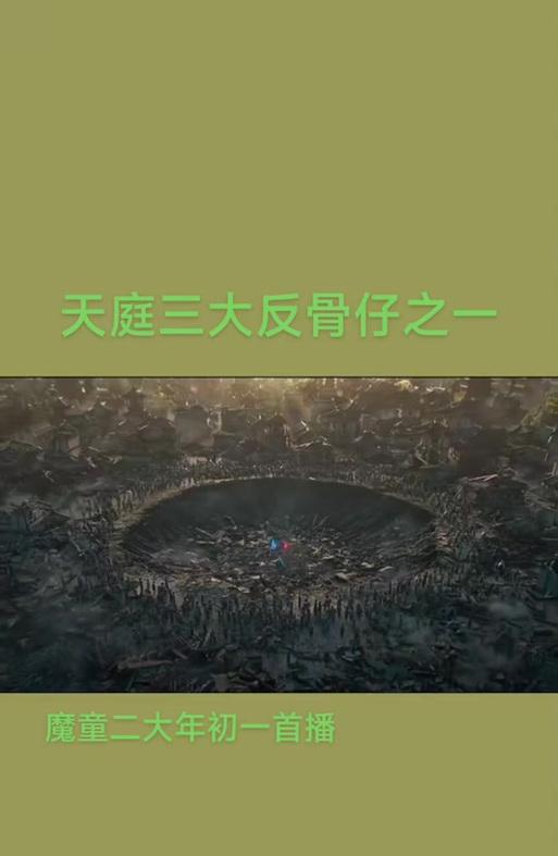 寻仙手游天劫挑战技巧是什么？如何顺利通过天劫？