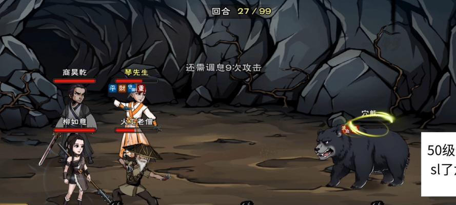 《烟雨江湖》疯老汉任务详解（探索江湖传说）