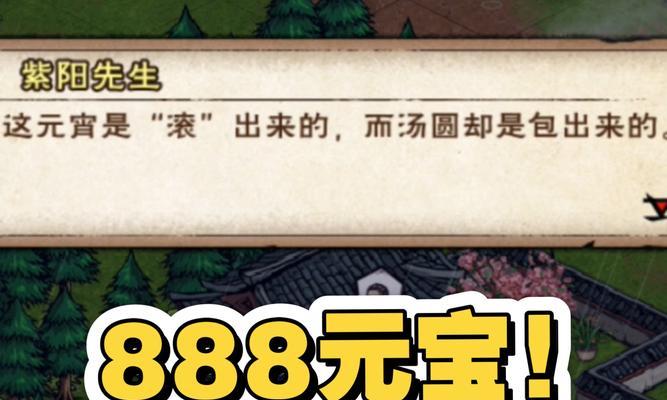 《烟雨江湖》疯老汉任务详解（探索江湖传说）