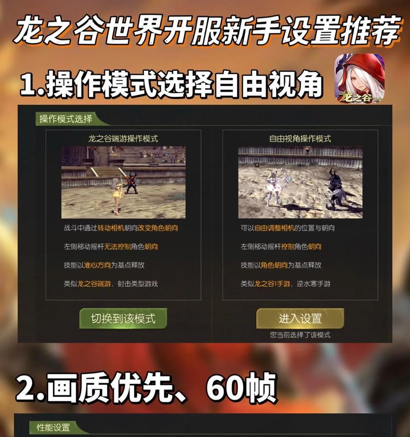 龙之谷物品如何发送到频道？发送物品到频道的操作流程是什么？