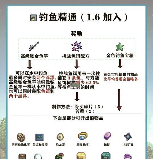 星露谷物语地窖建造攻略（详解星露谷物语地窖的建造步骤及注意事项）