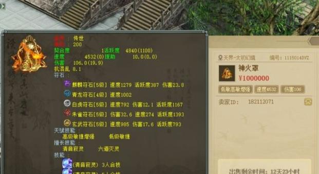 大话西游二灵宝等级怎么快速提升？有效策略是什么？