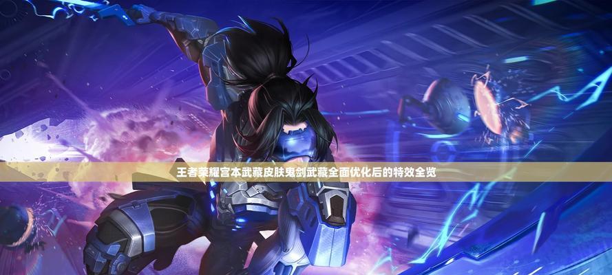 龙之谷中根源特效如何开启？开启特效的条件是什么？