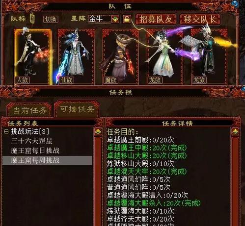 大话西游2经典版中如何选择样式？样式选择有哪些技巧？