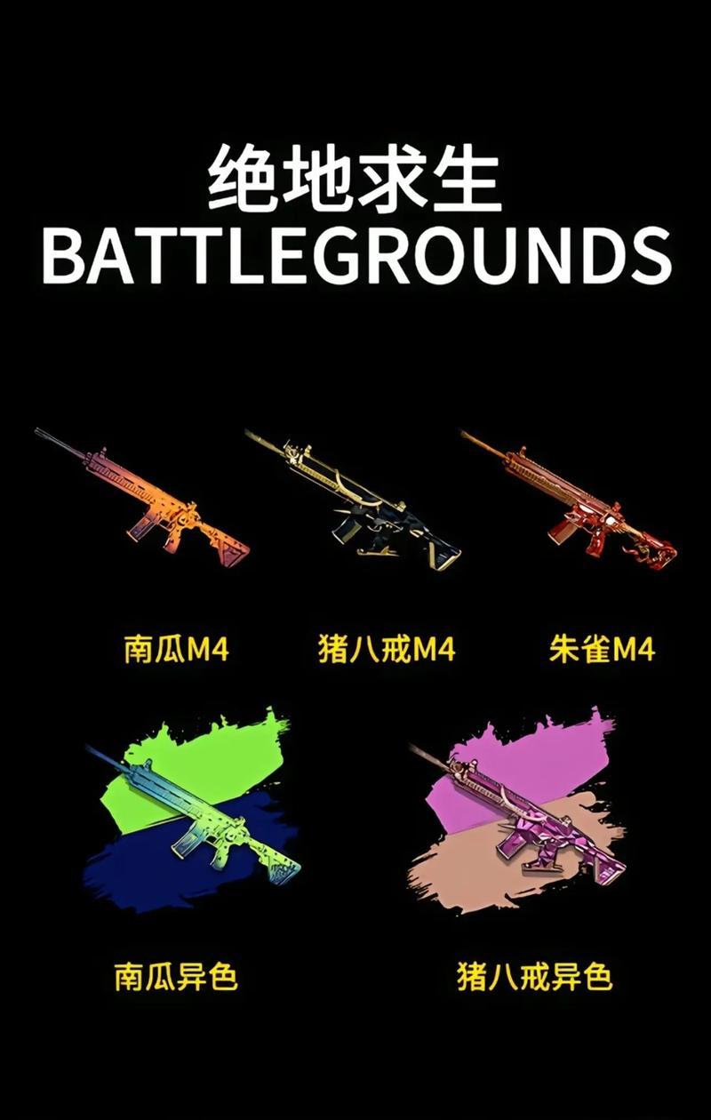 绝地求生武器锁定解除方法是什么？