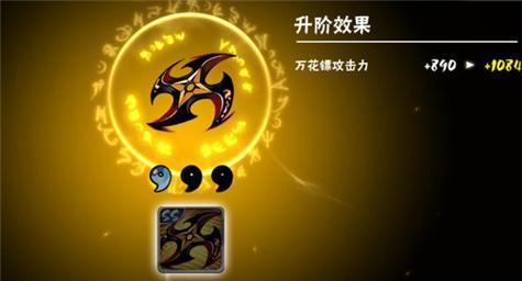《以忍者必须死3断潮武器新SSR武器断潮属性介绍》（尽情体验最强断潮武器）