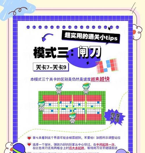 彩虹岛游戏中如何打出空格？空格的使用技巧有哪些？