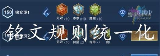 王者荣耀S22蹲草丛技巧法师之道（掌握蹲草丛的关键）
