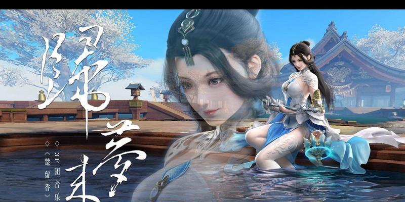 楚留香手游经脉系统的奇妙之处（揭秘经脉系统在楚留香手游中的重要作用）
